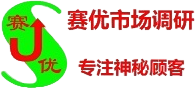 宁波房地产第三方神秘客暗访